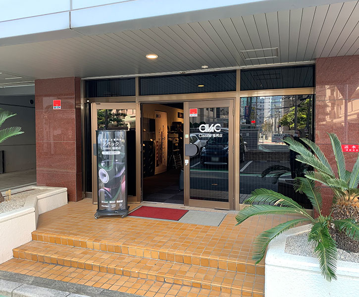 株式会社アバック_classic福岡店